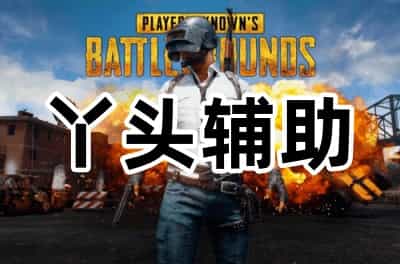 骇爪伴侣v4.1.2